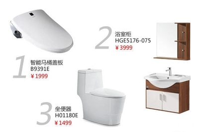 超個性衛浴產品推薦 私密空間隨心造 (全文)_選材導購_學堂_齊家網
